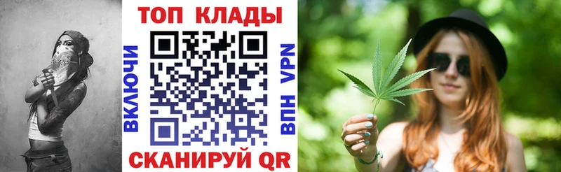 Наркота Данилов А ПВП Кокаин ГАШ mega как зайти Каннабис