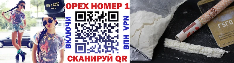 кракен   Данилов  Кокаин FishScale 