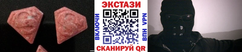darknet официальный сайт  Данилов  ЭКСТАЗИ диски 
