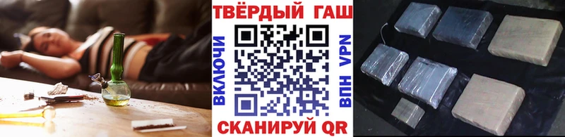 ГАШ VHQ  купить наркотики сайты  Данилов 
