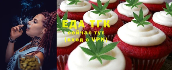 альфа пвп VHQ Алексин