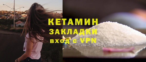 мефедрон Саяногорск