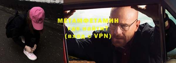 экстази Сатка