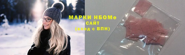 ПСИЛОЦИБИНОВЫЕ ГРИБЫ Алзамай