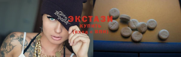 ПСИЛОЦИБИНОВЫЕ ГРИБЫ Алзамай
