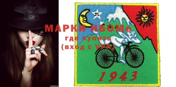 альфа пвп VHQ Алексин