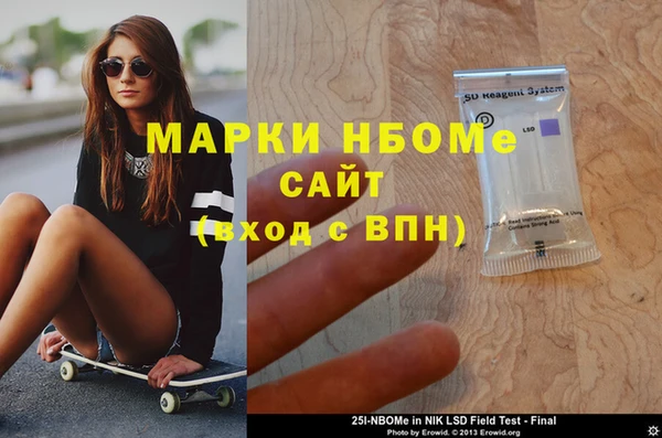 ПСИЛОЦИБИНОВЫЕ ГРИБЫ Алзамай