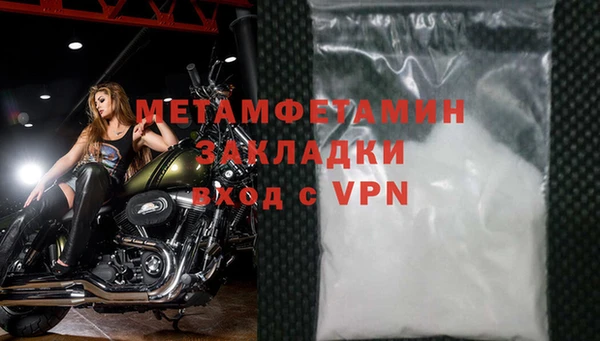 экстази Сатка