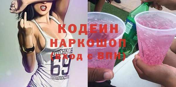 ПСИЛОЦИБИНОВЫЕ ГРИБЫ Алзамай