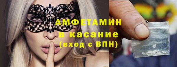 альфа пвп VHQ Алексин