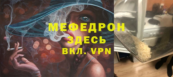 экстази Сатка