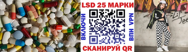 ЛСД экстази кислота купить наркотики сайты Данилов