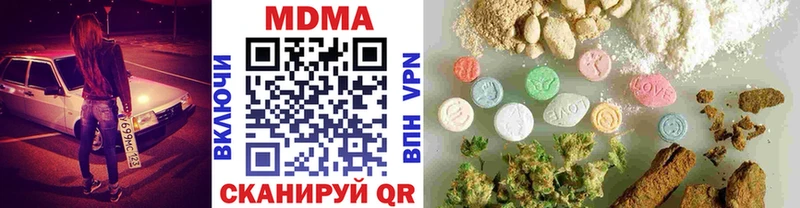 МДМА кристаллы  Данилов 
