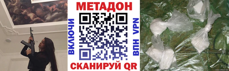 МЕТАДОН белоснежный Данилов