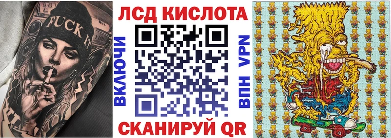 Марки 25I-NBOMe 1,8мг Данилов