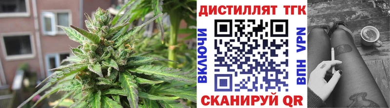 купить наркотик  Данилов  Дистиллят ТГК концентрат 