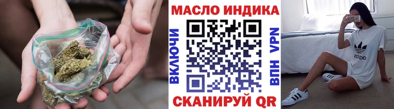 ТГК жижа Данилов